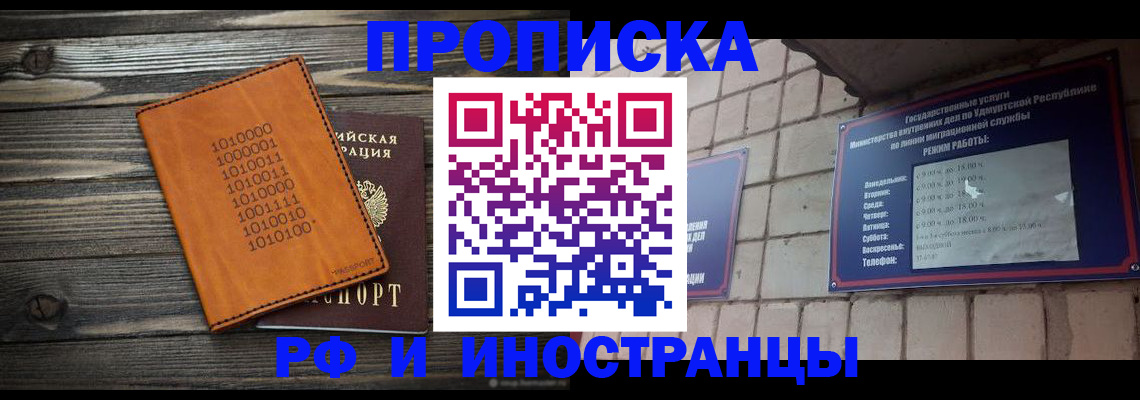 найти адрес прописки в Каменке